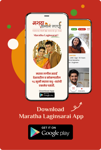 download-maratha-app